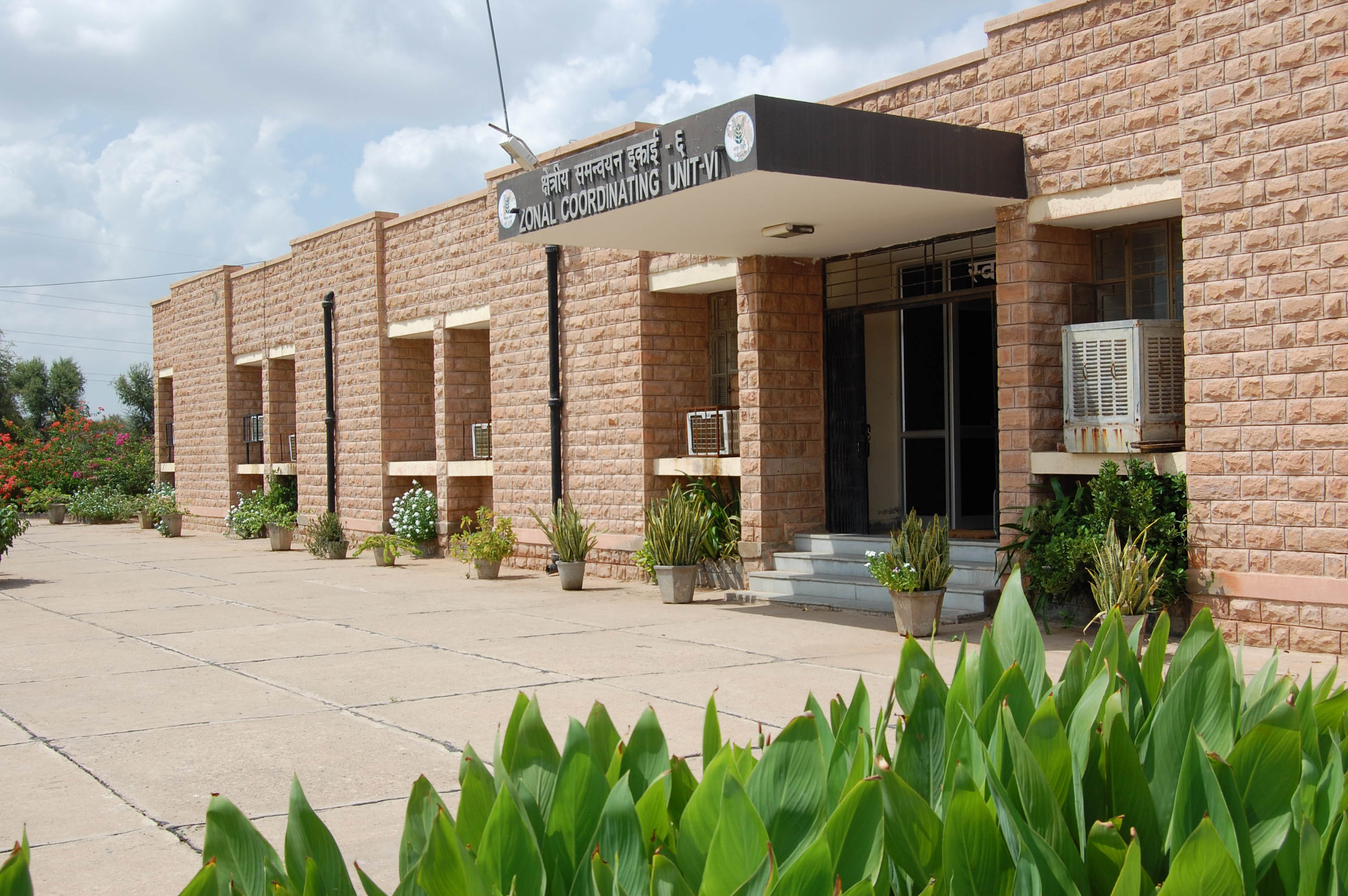 Agricultural Technology Application Research Institute